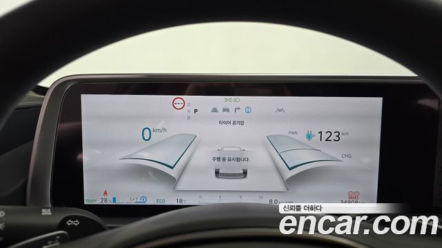 Hyundai Ioniq6 2025 — photo 11