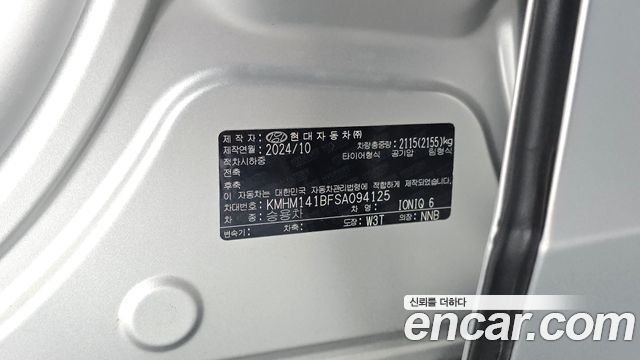 Hyundai Ioniq6 2025 — photo 25
