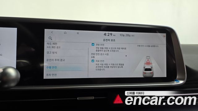 Hyundai Ioniq6 2025 — photo 31