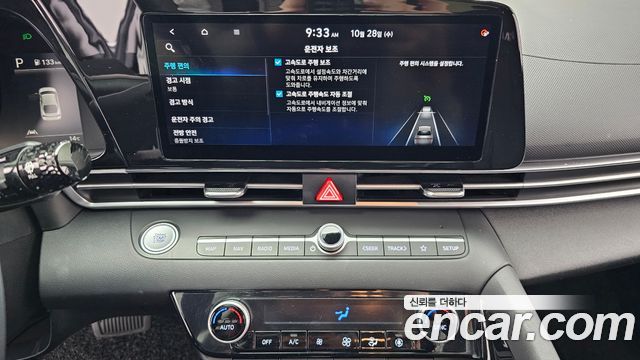 Hyundai AVANTE 2021 — photo 14