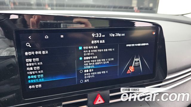 Hyundai AVANTE 2021 — photo 16