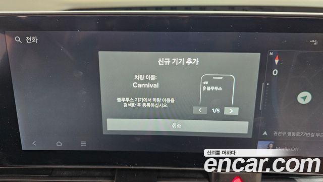 Kia Canival 2024 — photo 32
