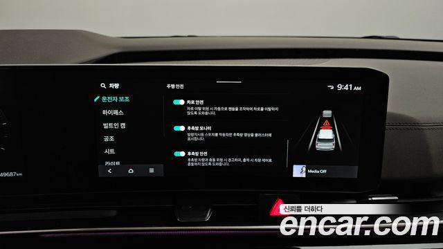 Kia Canival 2024 — photo 34