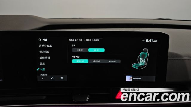 Kia Canival 2024 — photo 35