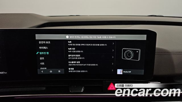 Kia Canival 2024 — photo 36