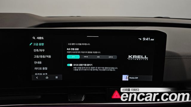 Kia Canival 2024 — photo 38