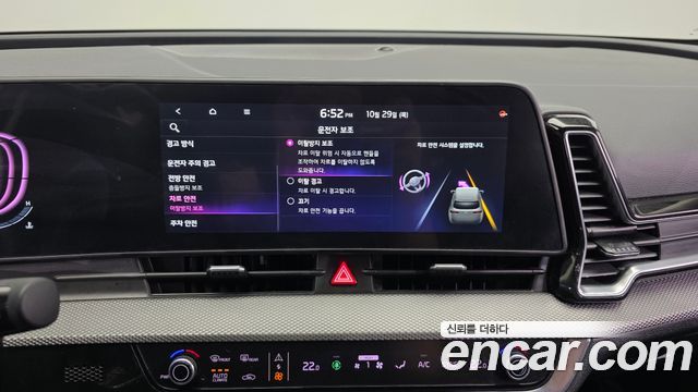 Kia Sportage 2023 — photo 22