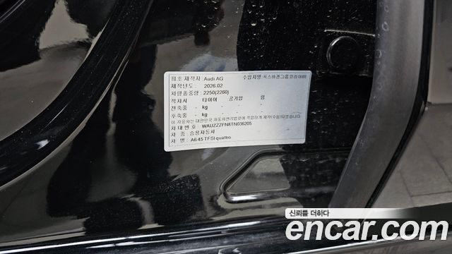 Audi A6 2026 — photo 27