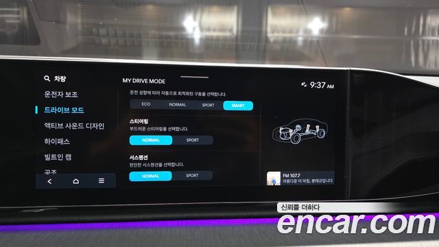 Hyundai Grandeur 2023 — photo 22