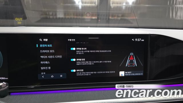 Hyundai Grandeur 2023 — photo 27
