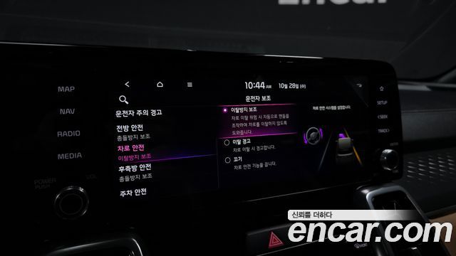 Kia Sorento 2023 — photo 22