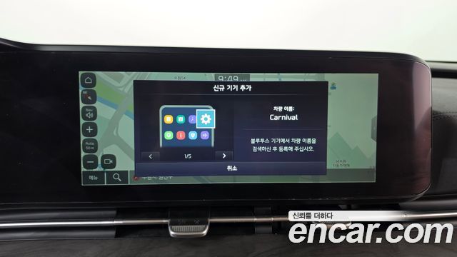 Kia Canival 2023 — photo 18