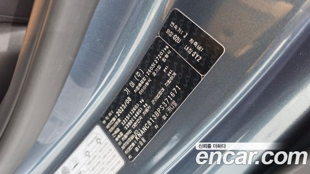 Kia Canival 2023 — photo 27