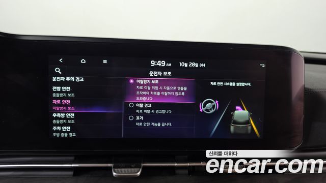 Kia Canival 2023 — photo 34