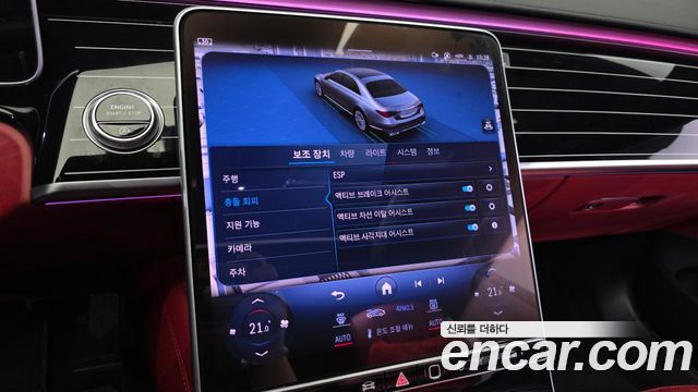 Mercedes-Benz S-Class 2024 — photo 22