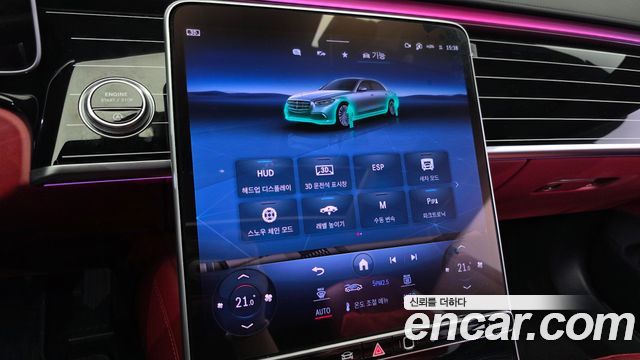 Mercedes-Benz S-Class 2024 — photo 23