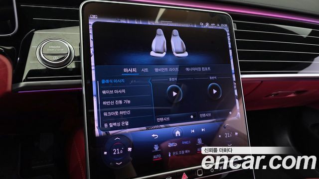 Mercedes-Benz S-Class 2024 — photo 27