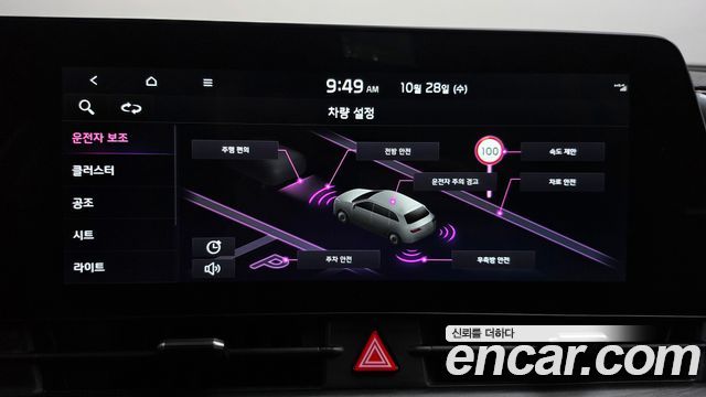 Kia Sportage 2022 — photo 31