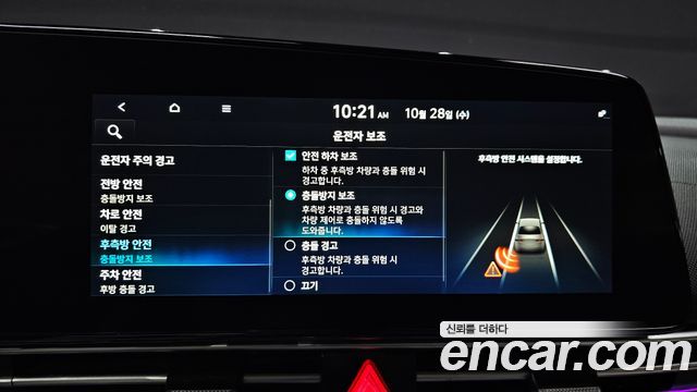 Hyundai AVANTE 2021 — photo 28