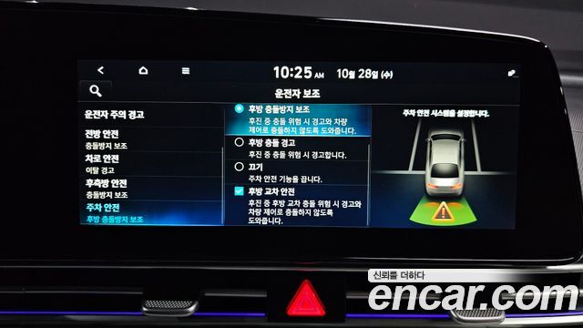 Hyundai AVANTE 2021 — photo 29