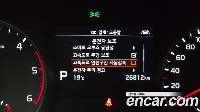 Kia Sportage 2019 — photo 21