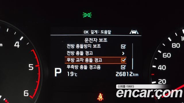Kia Sportage 2019 — photo 22