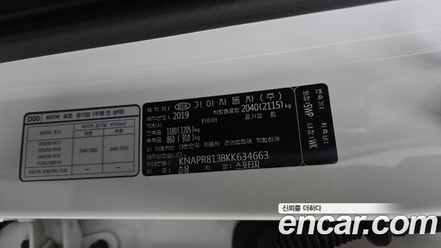 Kia Sportage 2019 — photo 34