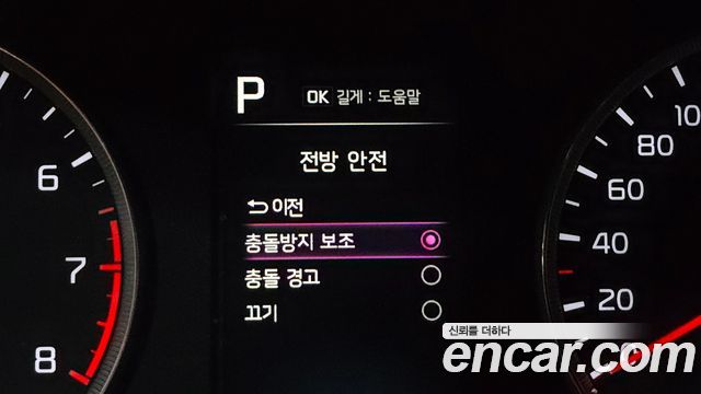 Kia K5 2023 — photo 20