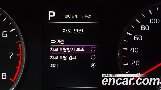 Kia K5 2023 — photo 21