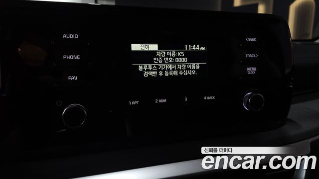 Kia K5 2023 — photo 22