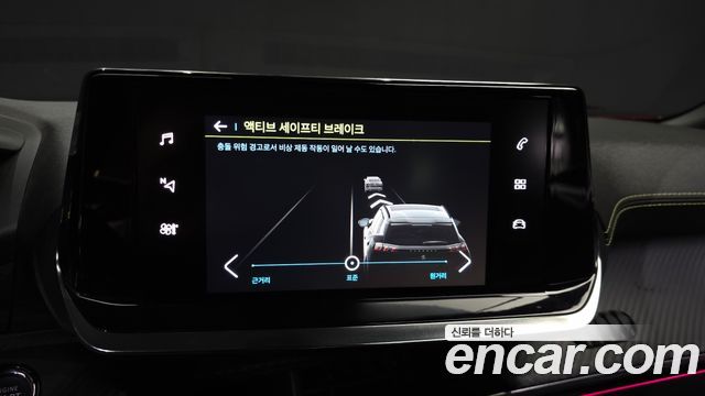 Peugeot 2008 2023 — photo 23