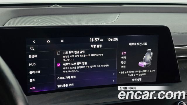Kia K8 2023 — photo 21