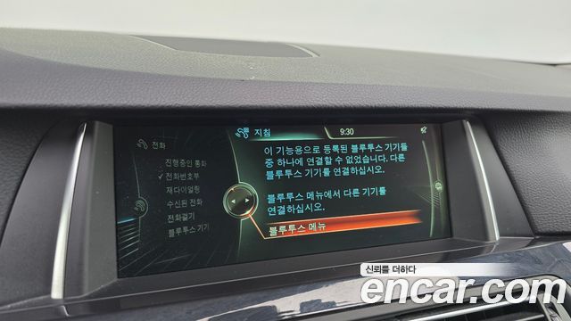 BMW 5-Series 2014 — photo 16