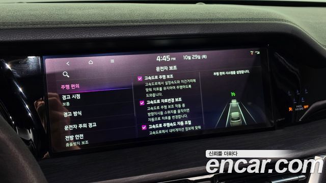 Kia Mohave 2022 — photo 23