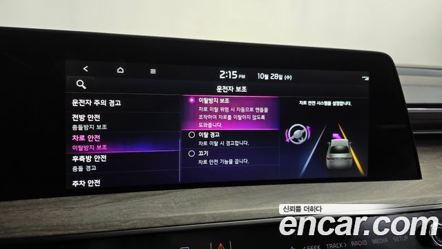 Kia K8 2022 — photo 31