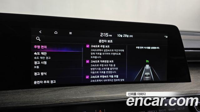 Kia K8 2022 — photo 32