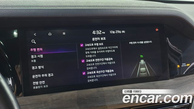 Kia Mohave 2021 — photo 22