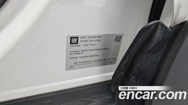 Chevrolet Korea Trailblazer 2023 — photo 31