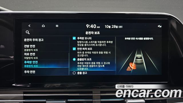 Hyundai Grandeur 2020 — photo 15