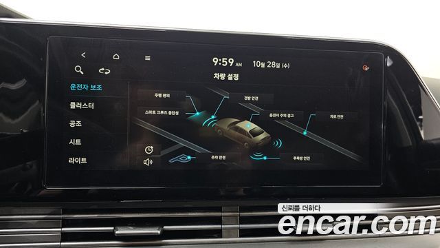 Hyundai Grandeur 2021 — photo 30