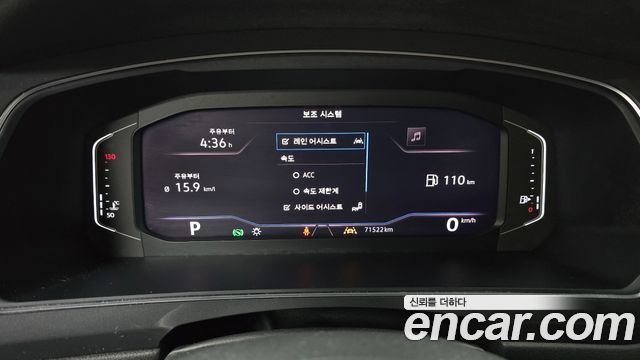Volkswagen Tiguan 2020 — photo 11