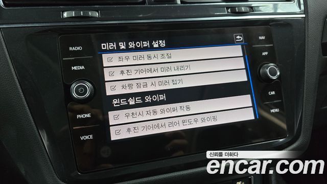 Volkswagen Tiguan 2020 — photo 21