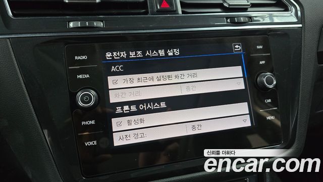 Volkswagen Tiguan 2020 — photo 22