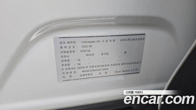 Volkswagen Tiguan 2020 — photo 36
