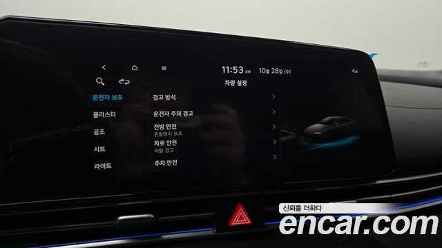 Hyundai AVANTE 2023 — photo 15