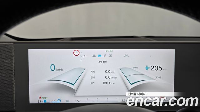 Hyundai Ioniq5 2023 — photo 11