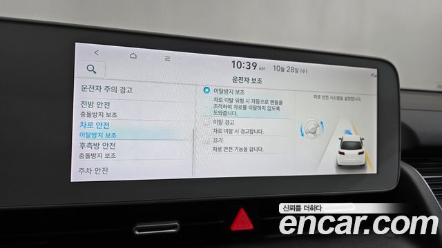 Hyundai Ioniq5 2023 — photo 34