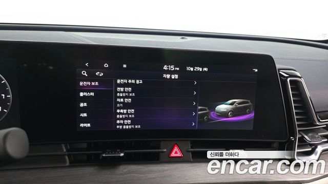 Kia Sportage 2024 — photo 16