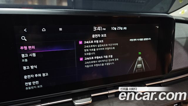 Kia Canival 2021 — photo 23