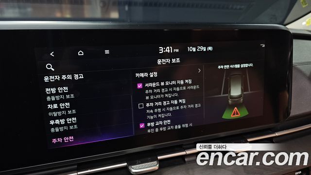 Kia Canival 2021 — photo 25